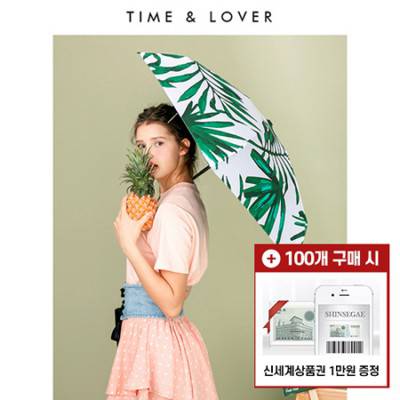 [모바일 상품권 증정] 타임앤러버 야자수 6K 5단 수동 양우산(UPF50+)