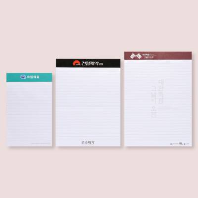 청소년(중고등) 리갈노트(2단절취/40매/띠지인쇄)