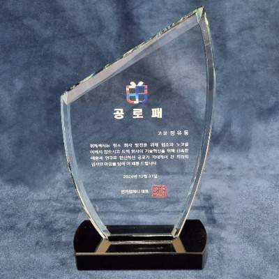 창립기념품 사선 크리스탈 상패 inc1-3