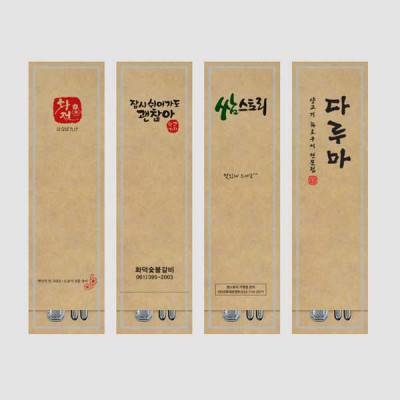 프랜차이즈/요식업 K73 수저통합지-크라프트 통합수저집_20,000장