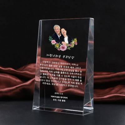VIP/주주총회 크리스탈상패 감사패 TR04