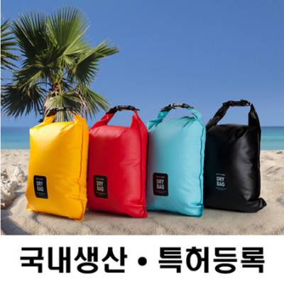 excase 친환경 심플 드라이백 3리터[숄더스트랩포함]국내생산특허등록