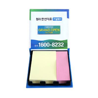 메모/포스트잇 제작 하드커버점착메모함(소003-100매)