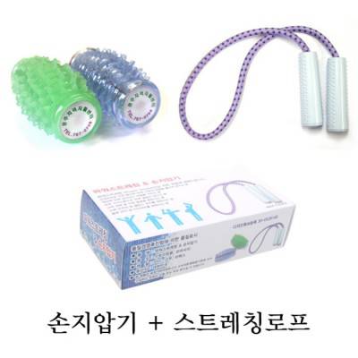 근로자의날 손지압기 + 스트레칭로프