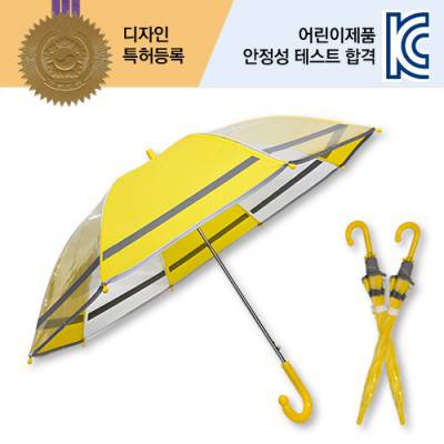 어린이판촉물 55 8K 어린이 반광 교통 안전우산