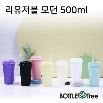 친목모임/동창회 리유저블 모던 500ml